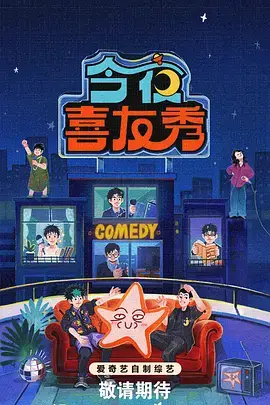 海妖的呼唤